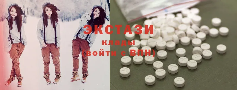 Ecstasy louis Vuitton  Краснознаменск 