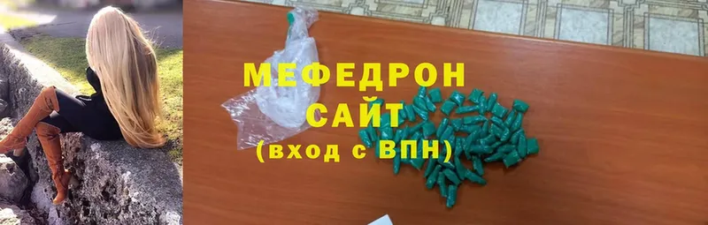 ОМГ ОМГ как зайти  Краснознаменск  МЕФ mephedrone 